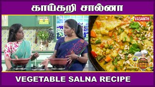 TamilCooking