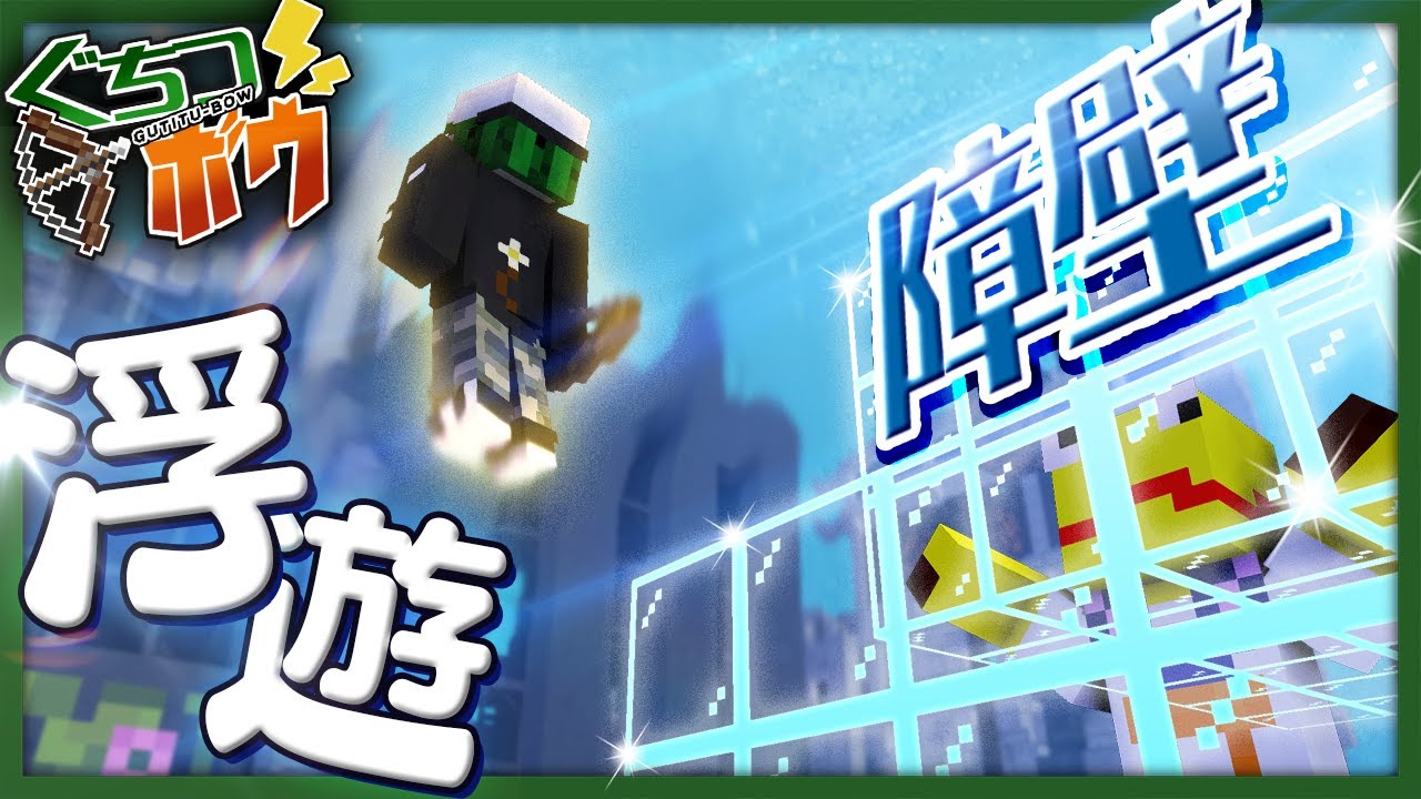 It seems the ultimate duo of Guchitsubo and Gonkane will be