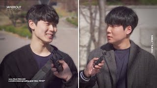 ๐ฅ asking funny questions to top 1% students in korea, JAYKEEOUT x VWVB™