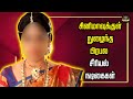 பல்லான படங்கள் நடித்து சினிமாவுக்குள் நுழைந்த பிரபல சீரியல் நடிகைகள் | Tamil Serial Actress 2019