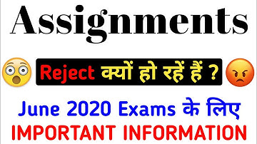 Why Assignments are Rejected | ignou Assignment kaise banaye By TIPS GURU