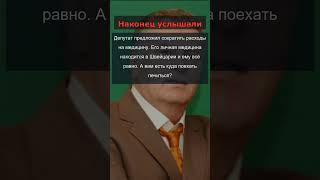 Теневая схема #колония #задержание #наручники #закон #коррупция #схема #взятка #афера