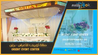 Orient Event Center | صالة أورينت للأعراس - برلين