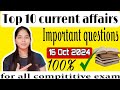 16 oct current affairs important questions by Priti Kumari #currentaffairs
