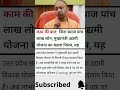 Hindi news video #trendind #shortvideo #ख़बर1इंडिया #todaynews