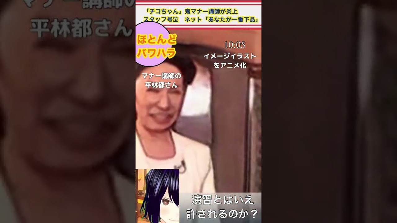 当時のメディア報道・掲載写真