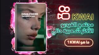 Funny video 5253036075569214259 Upload via KwaiMe on 2021-09-03