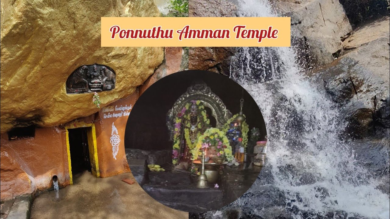 Ponnuthu Amman Temple Coimbatore | One day Trip Coimbatore - Ponnuthu Amman Temple