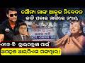 ସୌମ୍ୟ ମାଙ୍କ ଆକୁଳ ନିବେଦନ | soumya ranjan case | protest odisha | police negligence | balianta case |