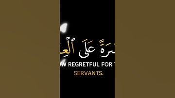 القرآن الكريم ❤️شاشة سوداء ❤️أكتب شيء تؤجر عليه