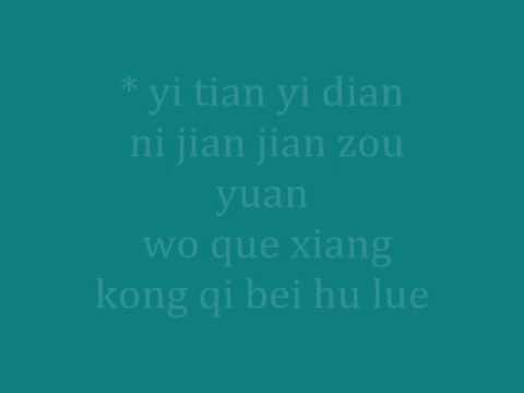 VJ- Not Brave Enough (SONG w/ Lyrics) A Prince Turn Into Frog OST song