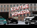 ОБЗОР ИМУЩЕСТВА НА 400КК+ | MTA PROVINCE | РОЗЫГРЫШ