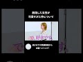 こんな可愛い子脱落させたら絶対後悔するわ・・・