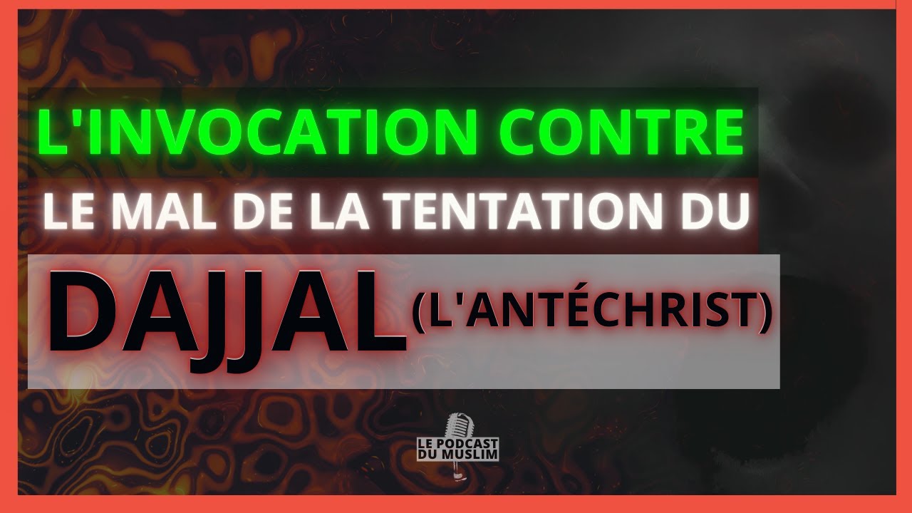 L'INVOCATION CONTRE DAJJAL (L’ANTÉCHRIST) Le Podcast du Muslim islam YouTube