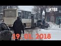 ☭★Подборка Аварий и ДТП/Russia Car Crash Compilation/#788/January 2019/#дтп#авария