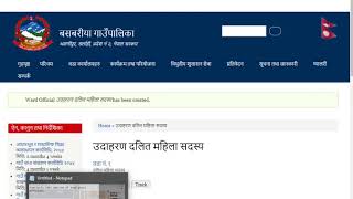 Creating ward profiles and ward officials screenshot 5