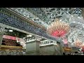 حضرة الإمام الحسين عليه السلام