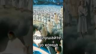 Послушайте до конца 🙏 #пророчества