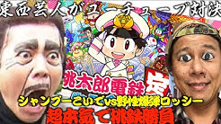 シャンプーハットこいで公式 こいちゃんパラダイス Youtube