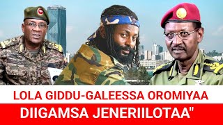 Oduu Hatattamaa July 1 /2026Moha Oromo