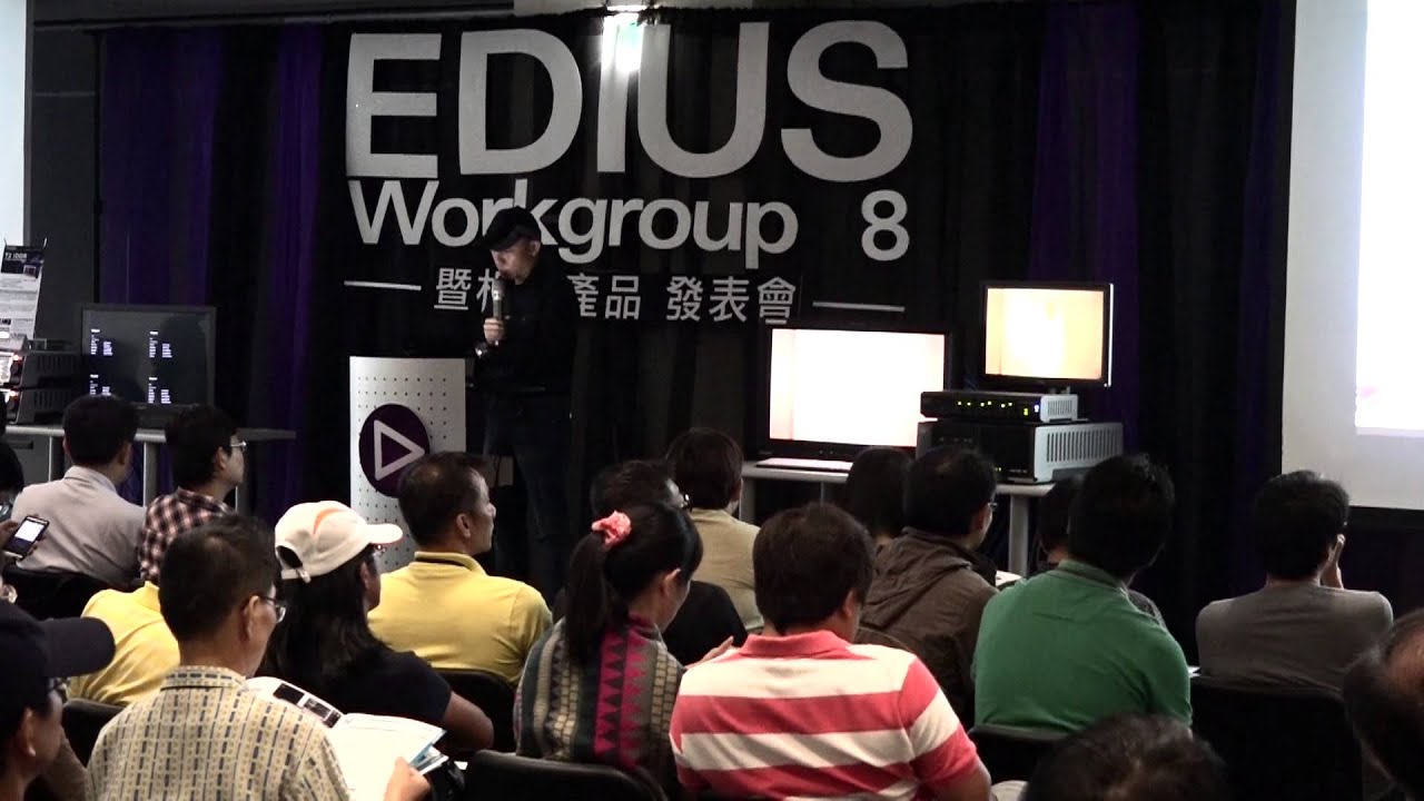 2015 EDIUS 8發表會-數位奇蹟科技【DVW.TV產業影音報】