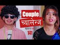 Viral - Jodi   | AAjkal Ko Love - 141 | Jibesh | Sept 2020 | Colleges Nepal