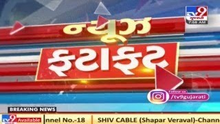 Top news stories from Gujarat  : 29/6/2021 | TV9News