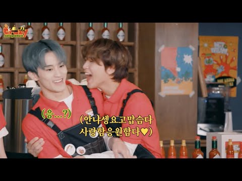 [엔시티 드림] 이 아이들은 서로를 사랑해요💚