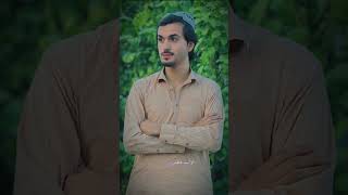 بچه عمو جان Resimi