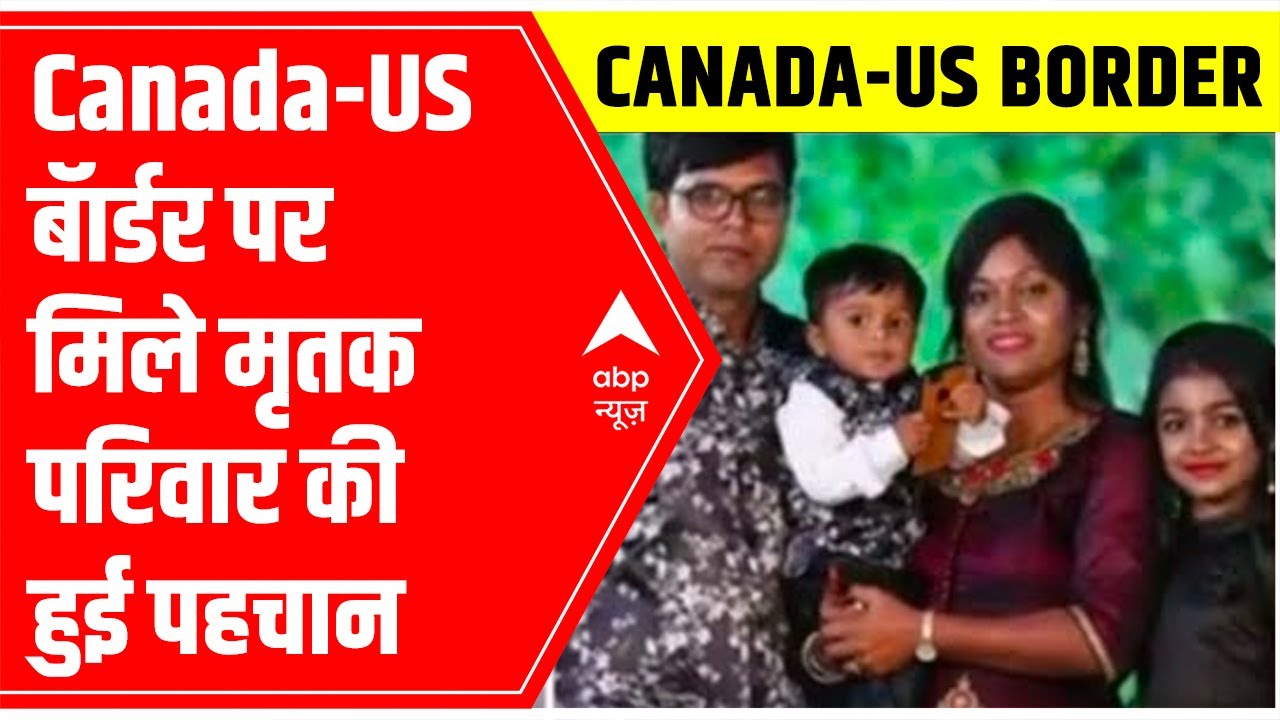 Gujarat family found frozen to death near US Canada border