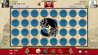 暗棋大戰-決戰棋皇 screenshot 1