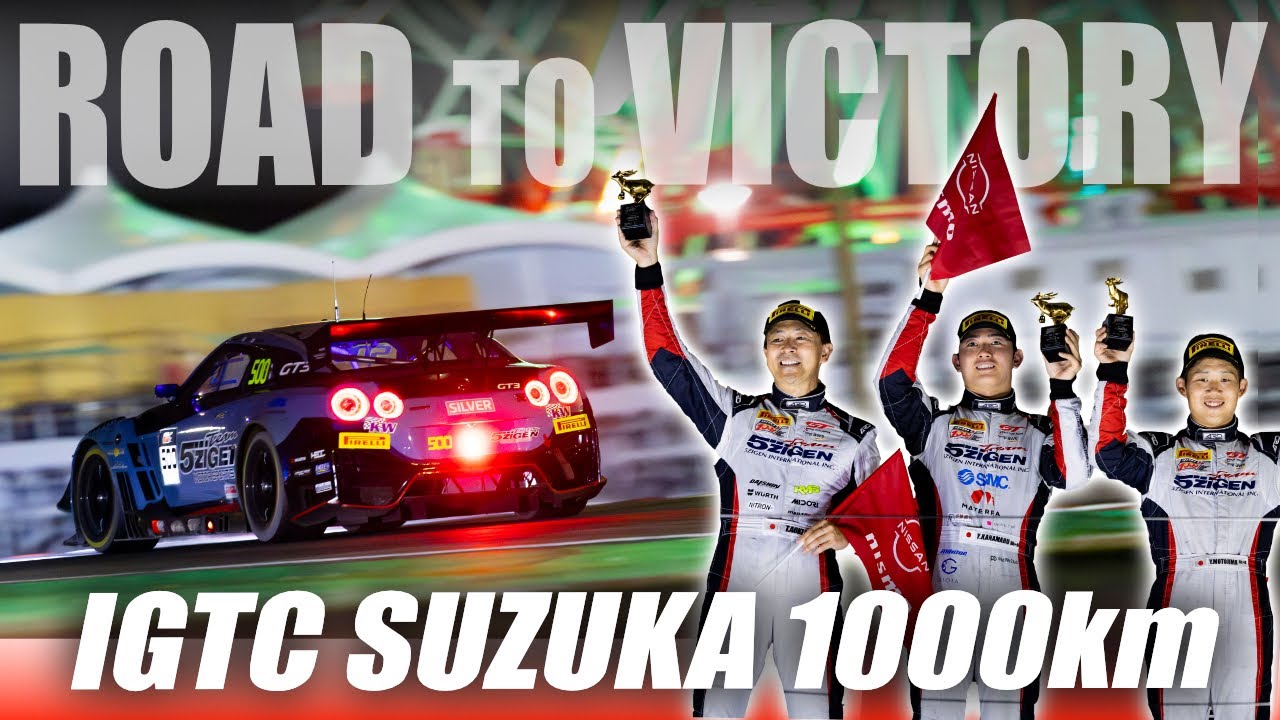 2025 Intercontinental GT Challenge Rd.4 The 49th SUZUKA 1000km