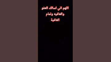 الشيخ محمد صديق المنشاوي وما تيسر من سورة الفجر Shorts 