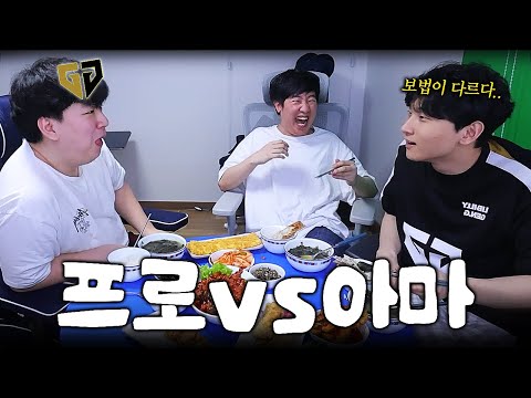 제육 킬러 텍스처의 교머니밥상 도전장