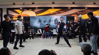 Judge Solo｜20171209舞中爭霸 Vol.7