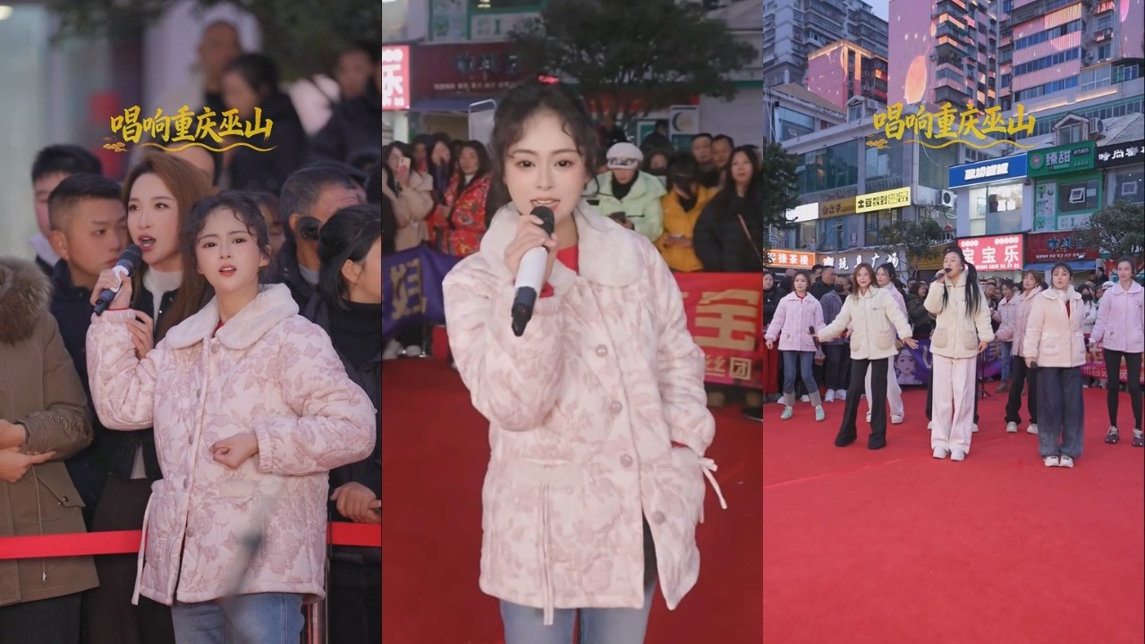 小白牙户外直播 20260201 来重庆巫山见粉丝了！#歌手小白牙