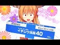 浣腸に騙されました(´；ω；`)！