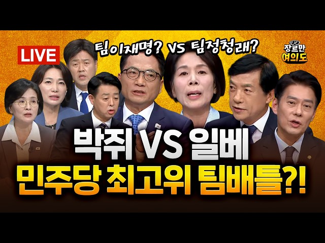 사느냐, 안 사느냐…시가 20억 주택 종부세 0원 vs 185만원 │2026.08.04 Ep.707 다시보기