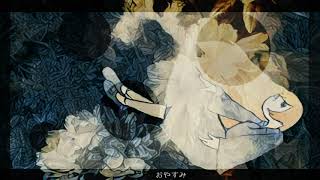 ダウナーズハイ