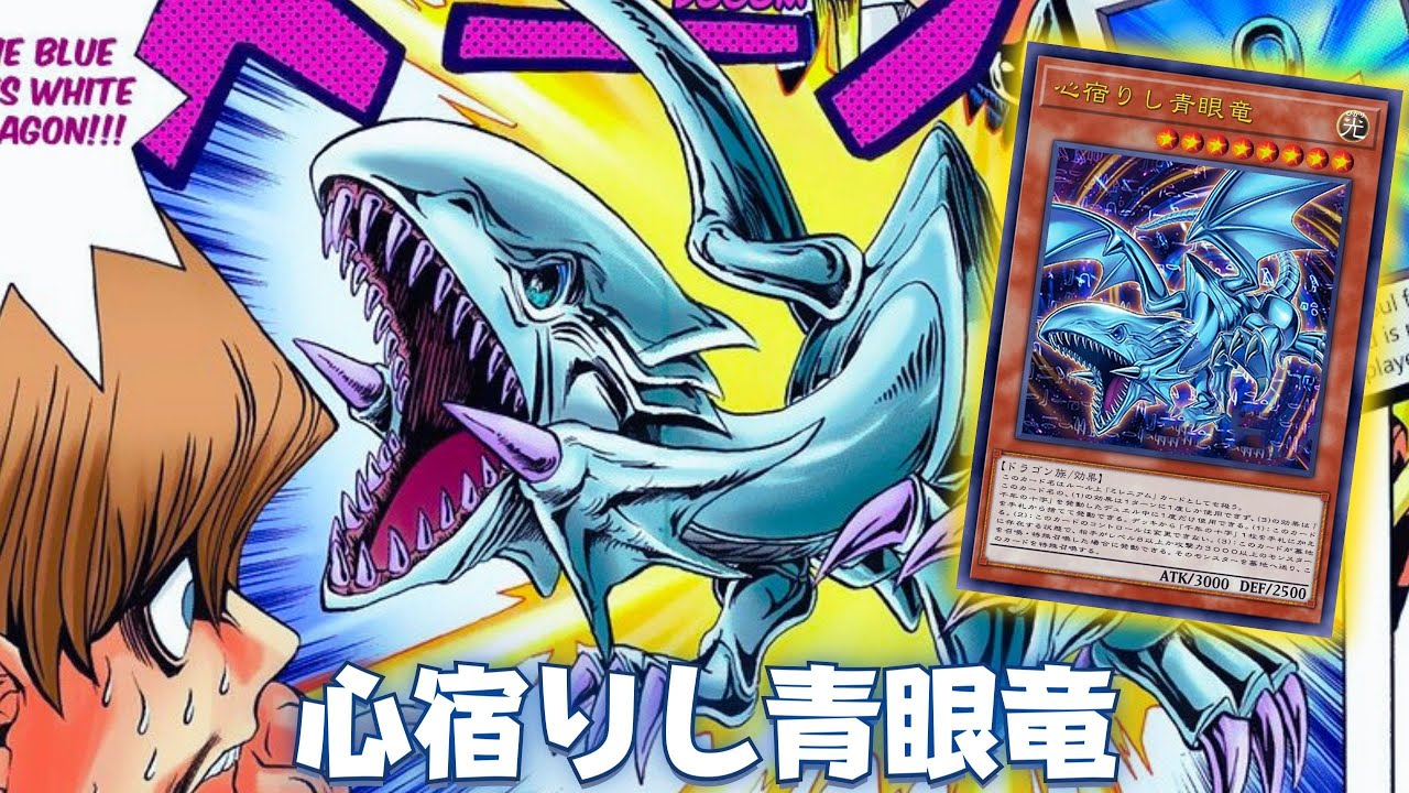 grandpa's deck yugioh Amazon.com: Yu-Gi-Oh KON7KRSD Yugi & Kaiba Reloaded Starter Decks-Set of 2,  Multi : Toys & Games main image 0