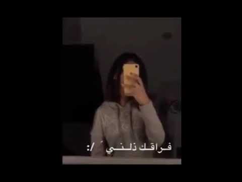 ورد ليه انت تحت