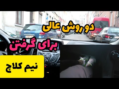 تصویری: چرا ترافیک دست چپ در خیابان های ولادی وستوک معرفی شد