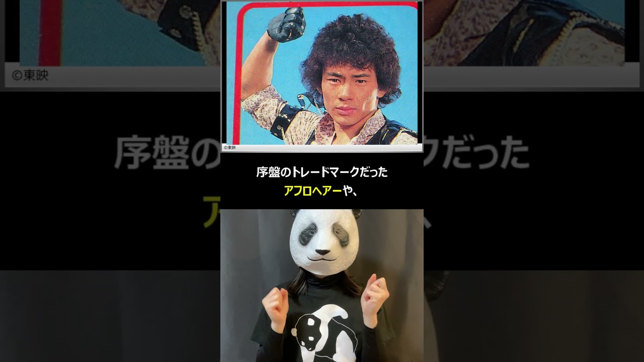 1分でわかる特撮作品】『巨獣特捜ジャスピオン』（1985／東映