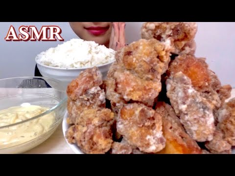 [ASMR/咀嚼音]  唐揚げ Japanese Fried Chicken Eating Sounds mukbang 먹방