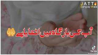 Download Lagu January 26, 2021 MP3