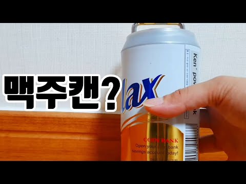 이 작은놈이 12v 전기를 돌린다고?