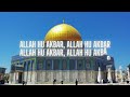 Le Hum Bhi Hain Saf Aara Naat Lyrics | Heart Touching Naat of Islamic Sultans | Islamic_Naat_Lyrics Mp3 Song