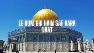 Le Hum Bhi Hain Saf Aara Naat Lyrics | Heart Touching Naat of Islamic Sultans | Islamic_Naat_Lyrics Resimi