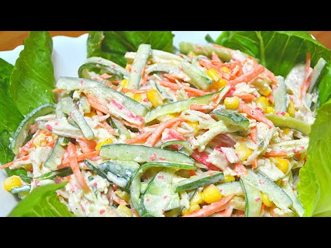 Video: Peking Salad Na May Mga Stick Ng Crab