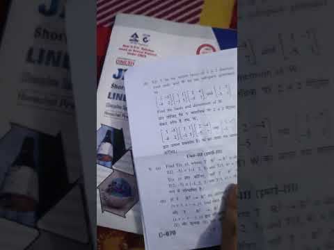 Re-Appear question paper of Linear Algebra | 2022 | #Hpu University#bsc
